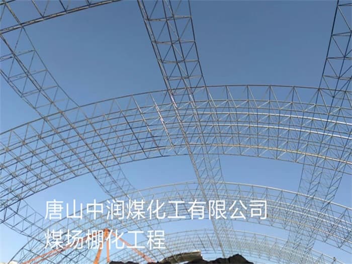 兖州水泥厂网架安装